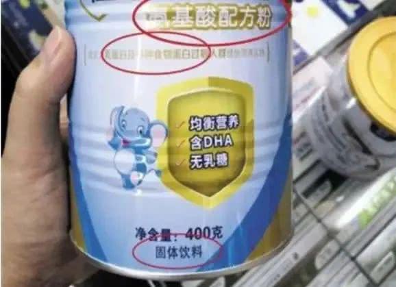 毒奶粉大头娃娃现状,毒奶粉大头娃娃现在怎么样