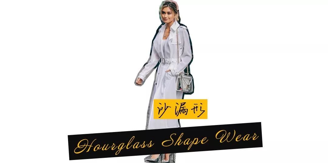 四种身材穿搭显瘦秘籍,四种身材穿搭技巧