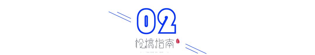 90后女孩假扮作家道歉,女大学生冒充作家四年