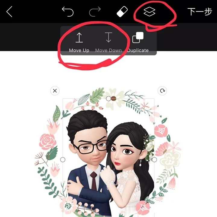 婚礼logo效果展示怎么做,如何制作婚礼logo剪影