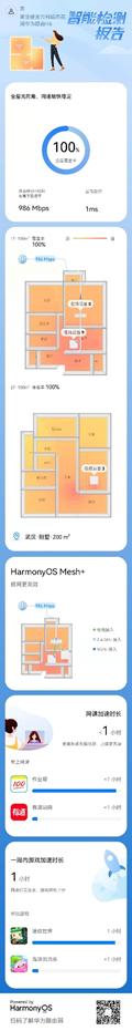 华为路由器怎么样查自家wifi,怎么看Wi-Fi信号强度