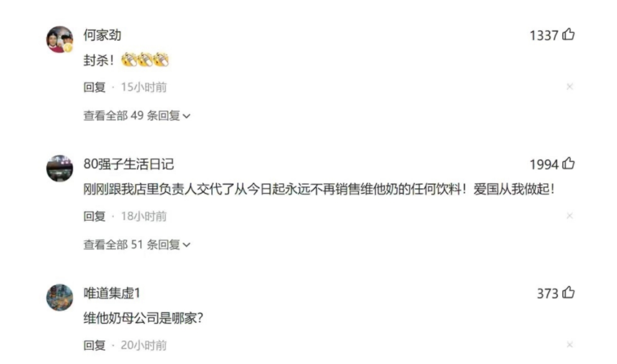 何家劲维他奶在线看,维他奶何家劲