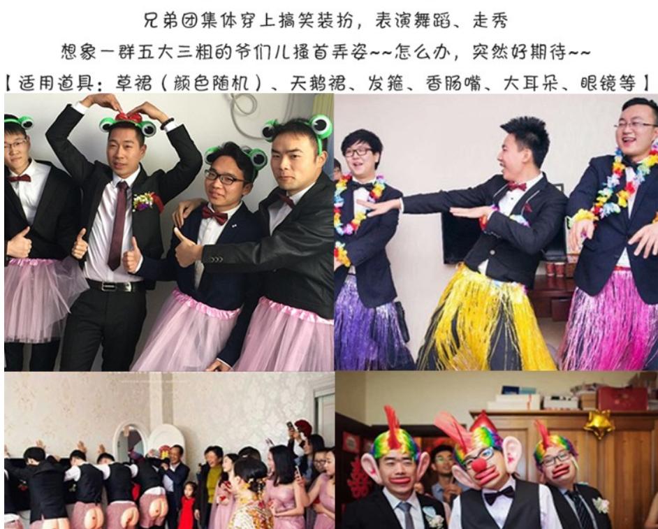 合适婚礼接亲的游戏,一般婚礼接亲几个游戏