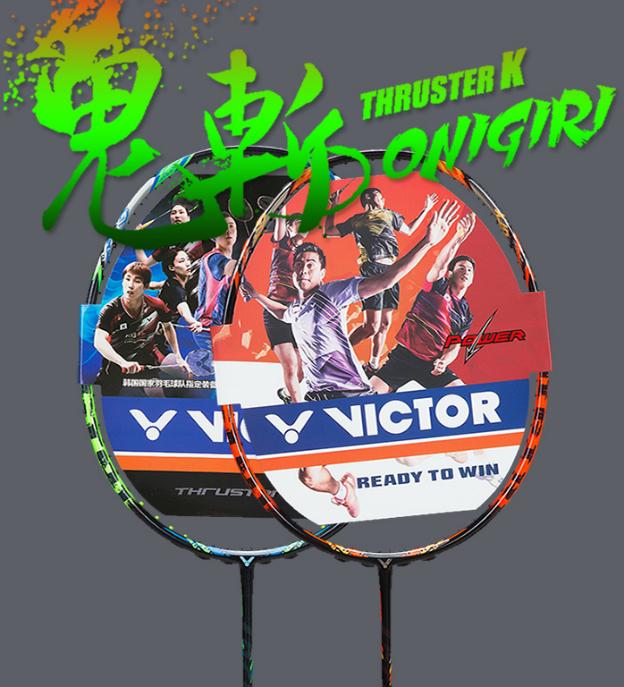 怎么判断胜利羽毛球拍是否高端拍,胜利羽毛球拍推荐400元以下的球拍