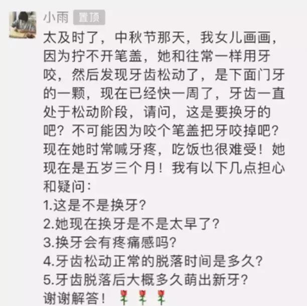 为了孩子没蛀牙，妈妈能够有多心机？