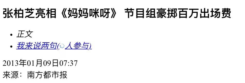 几个月赚半亿，甭管出不出道，她都是《浪姐2》最大赢家吧？