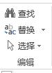 ppt基础制作注意事项教程,ppt入门到精髓技巧篇