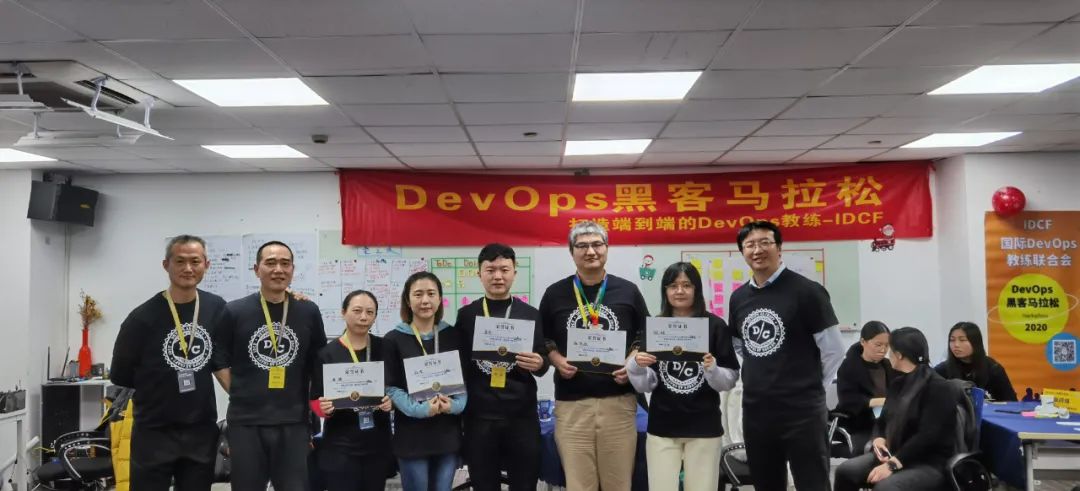2020收官！不留惋惜｜IDCFDevOps黑客马拉松上海