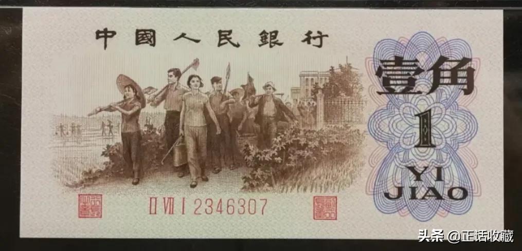 人民币995珍稀冠号最新价格,2019五十元人民币冠号图表