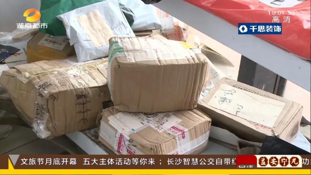 长沙百世快递停发原因,长沙百世快递最新消息