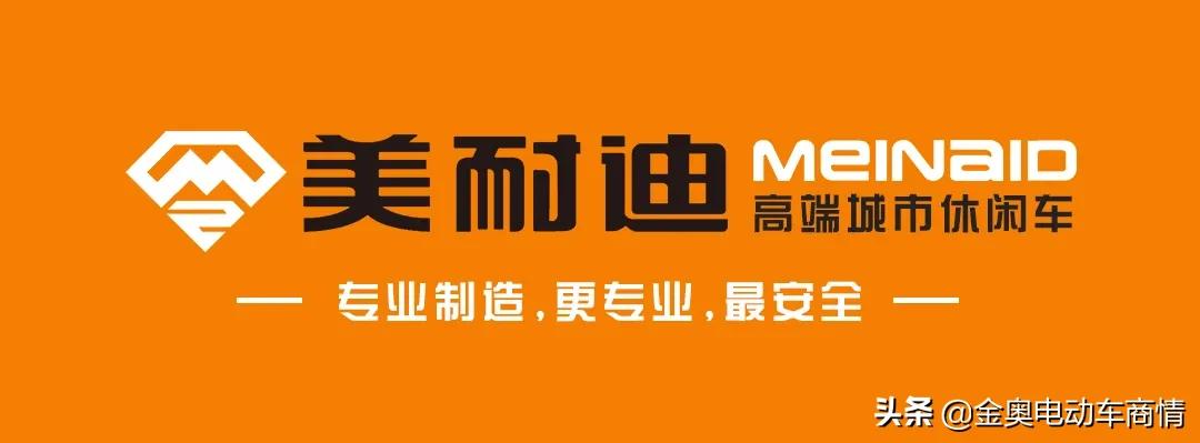 天津休三捷报频传|美耐迪上榜目录公告，以专业缔造奇迹