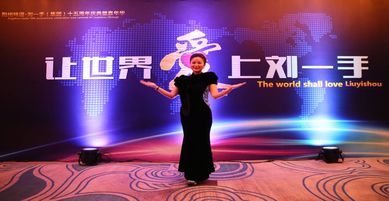 刘一手火锅创始人简介,刘一手火锅创始人刘梅有多少钱