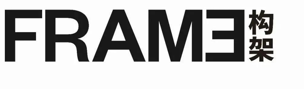 HARMAY超市丨模糊奢侈和日常的边界