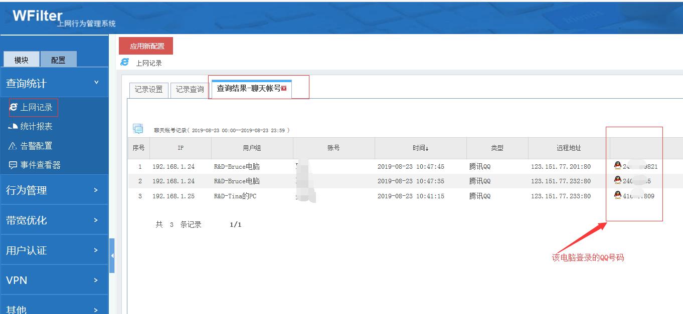 局域网如何通过ip地址找到位置,局域网的ip如何查询对应电脑