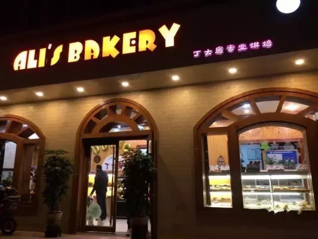 在西安最合适小盆友吃的8家欧包：低脂又健康，好吃到膨胀！