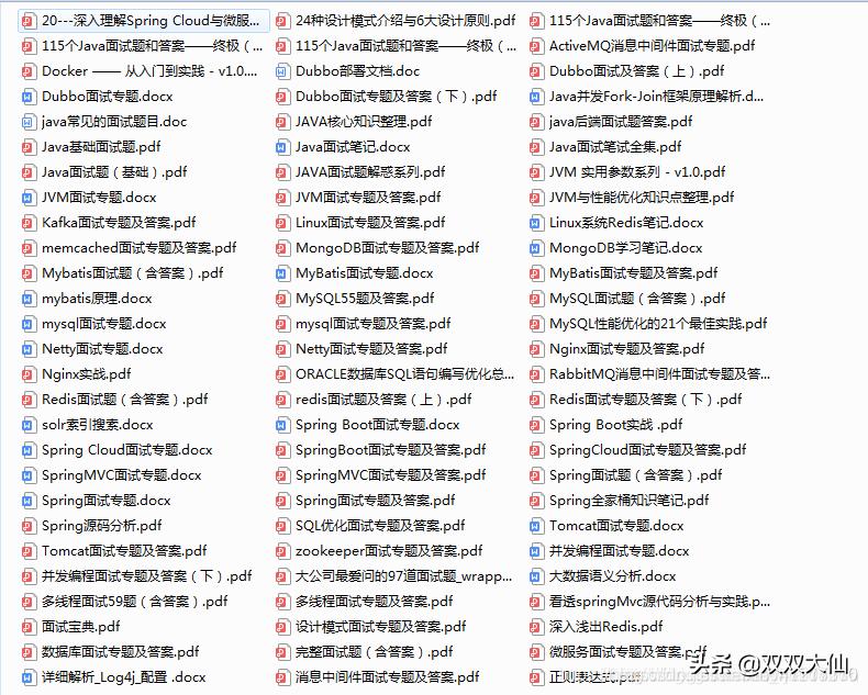 java面试项目经验少,java学到什么程度可面试进阿里