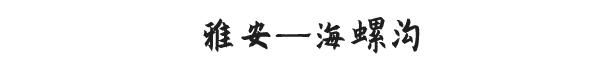 川内泡温泉的地方,日本十大温泉胜地推荐