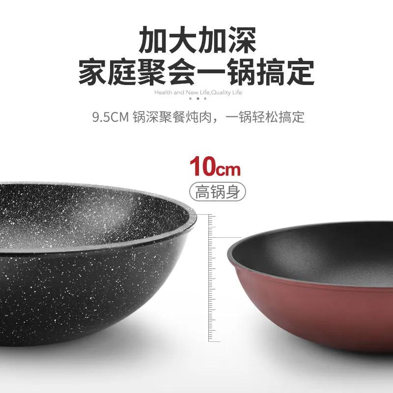 免费送韩国麦石不粘锅,韩国麦石不粘锅多少钱