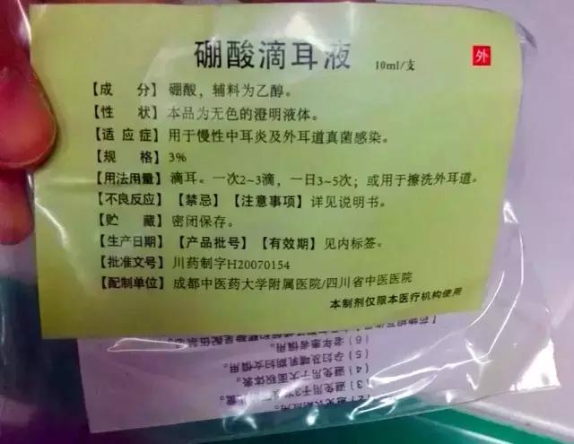 各大医院著名自制小药有哪些,成都各大医院拿手药