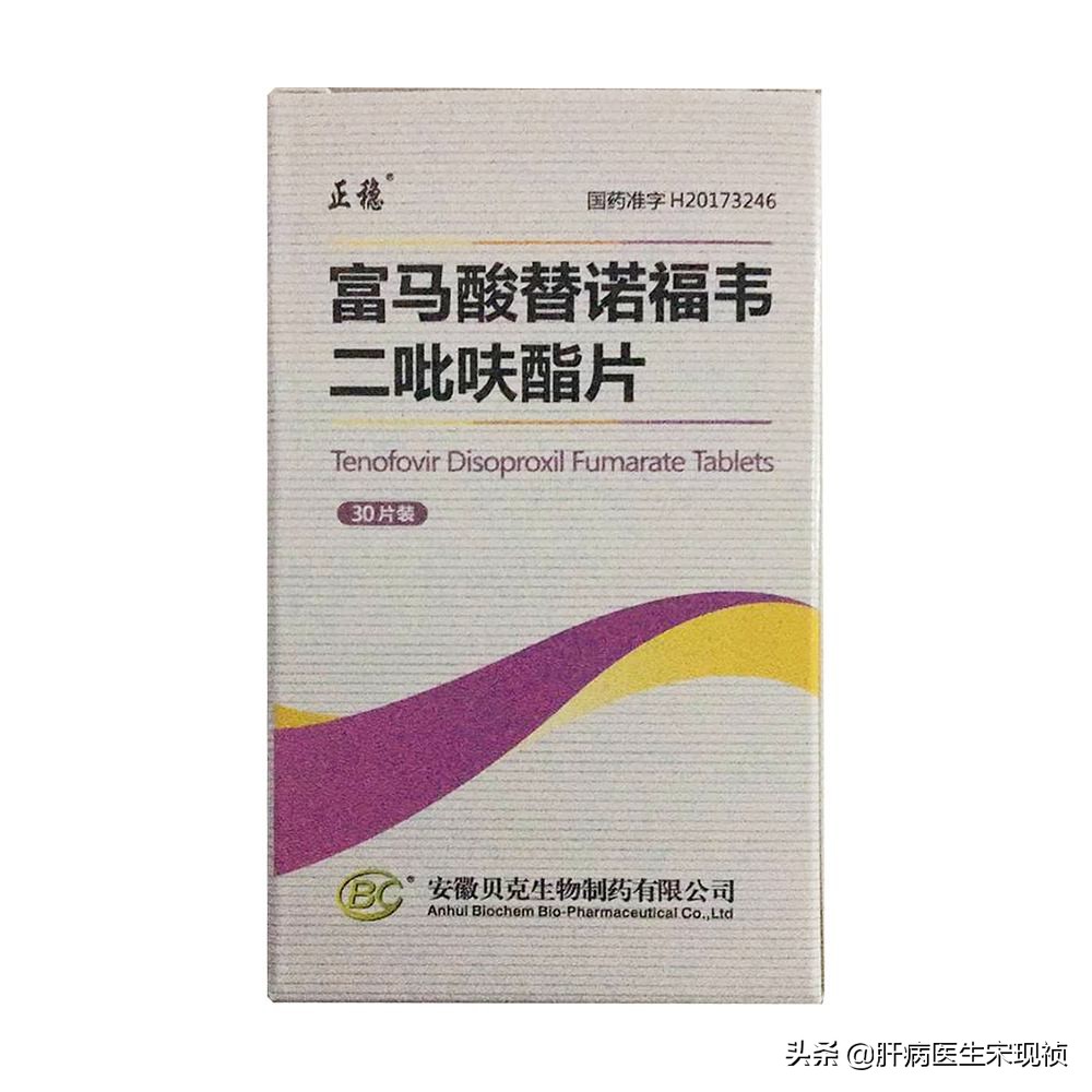 目前治疗乙肝抗病毒药有几种,几种乙肝抗病毒药的效果和副功能