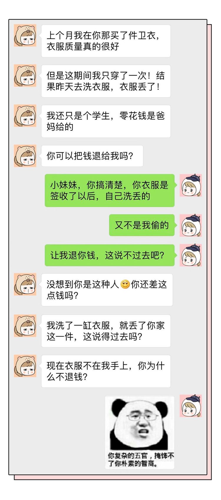 代购遇到的奇葩客户,代购奇葩物品