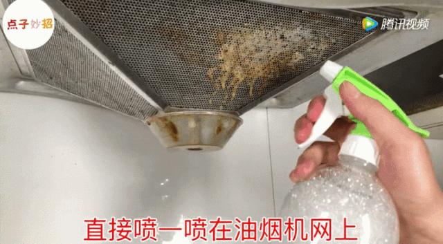 油烟机怎么快速去污垢小妙招,油烟机自动清洗小妙招视频