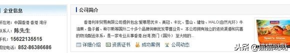 深扒国内假货，这样的黑猫粮还要肩比进口货，转发给你身边的朋友