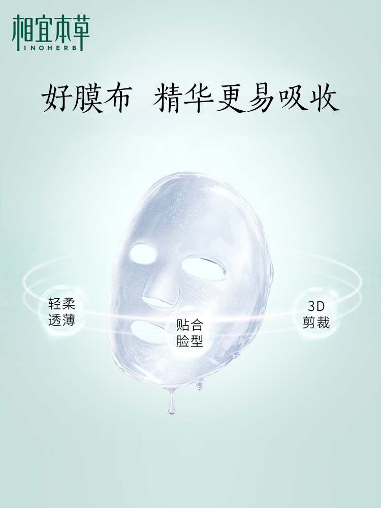 中年女性护肤品套装,合适中年女性的百雀羚护肤品