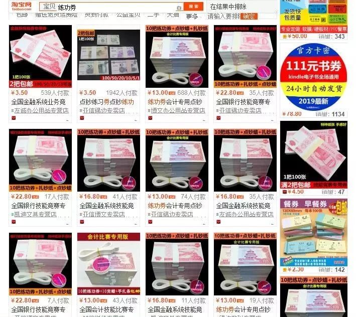 麦当劳中枪！新型假钞在美国被当真钱花？这样换外币更科学……