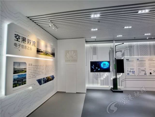 今天，双流第一家企业幸福中心“云开业”啦