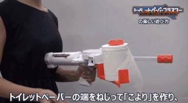 日本人自制的玩具,日本人用纸做的手枪