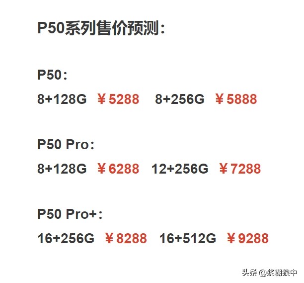 华为p50有什么强大的功能,华为p50最强功能是什么