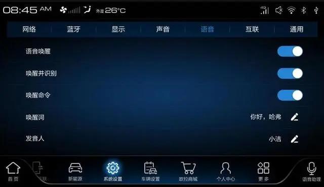 哈弗h6优缺点能够入手吗,哈弗h6运动版安全可靠吗
