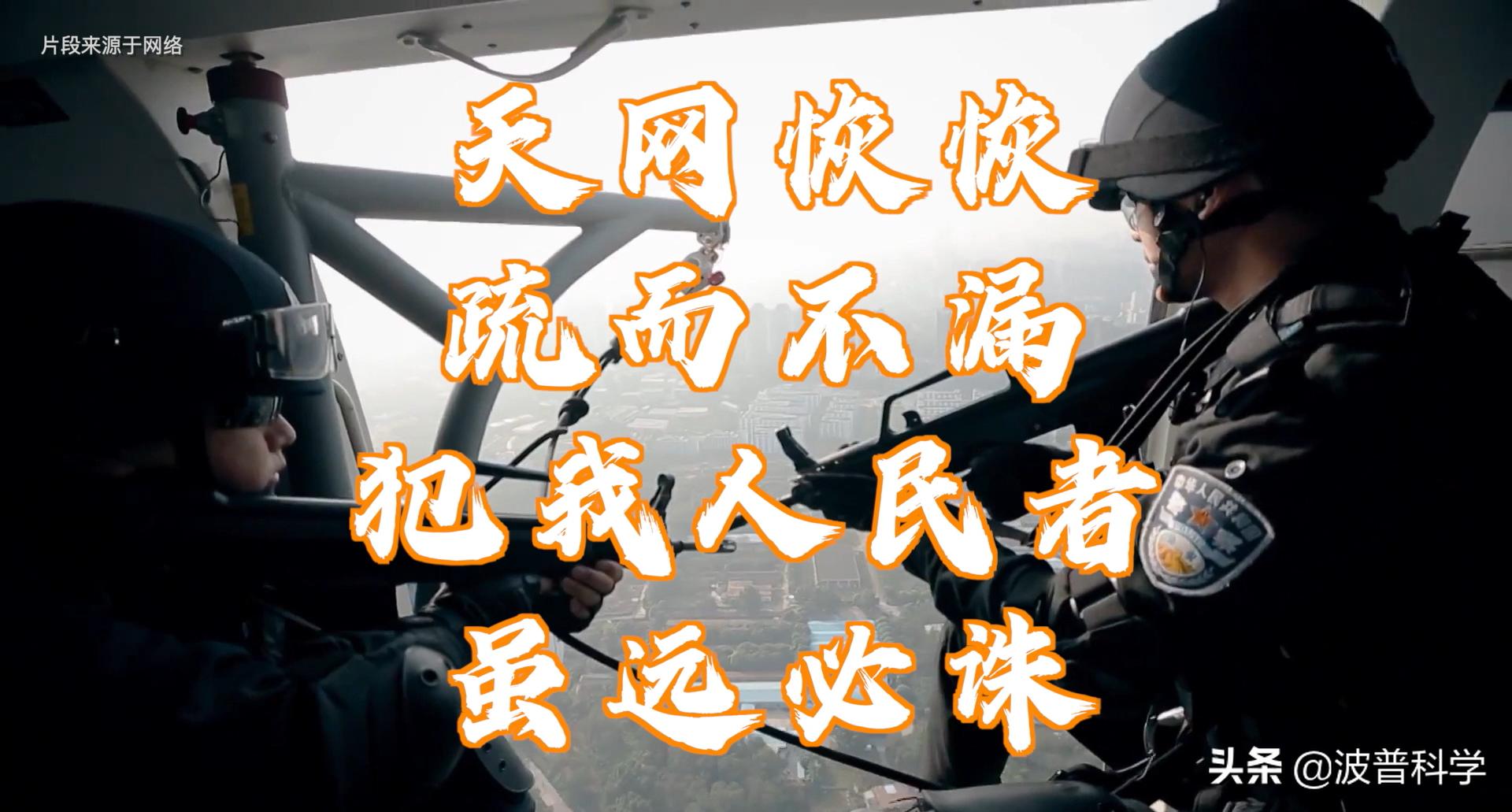 澶╃綉ai鐩戞帶,涓浗澶╃綉瓒呯骇鐩戞帶绯荤粺
