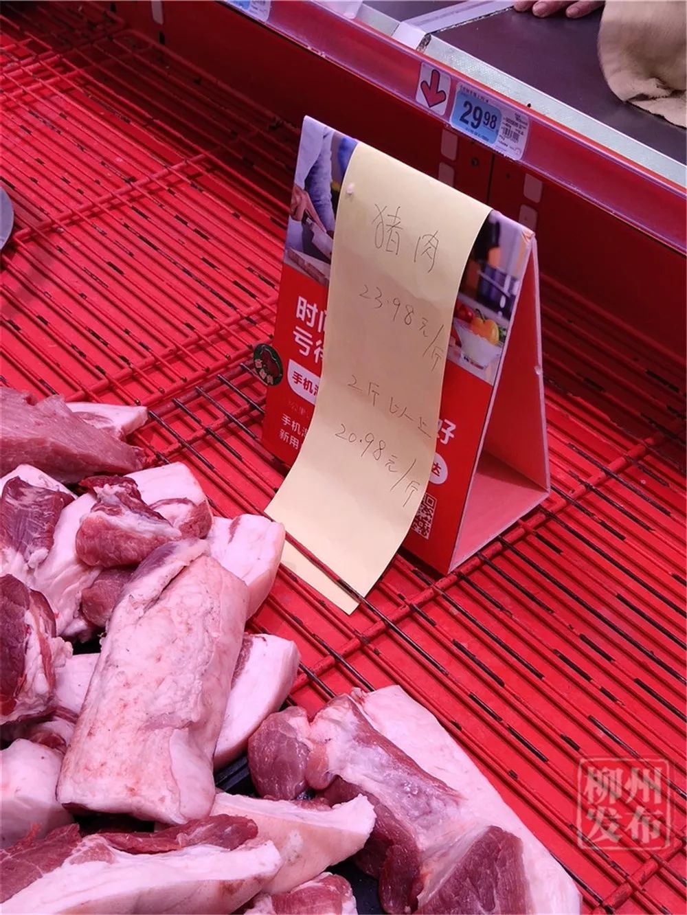 南宁猪肉价格回落至常态水平,2020年2月8日南宁猪肉价格