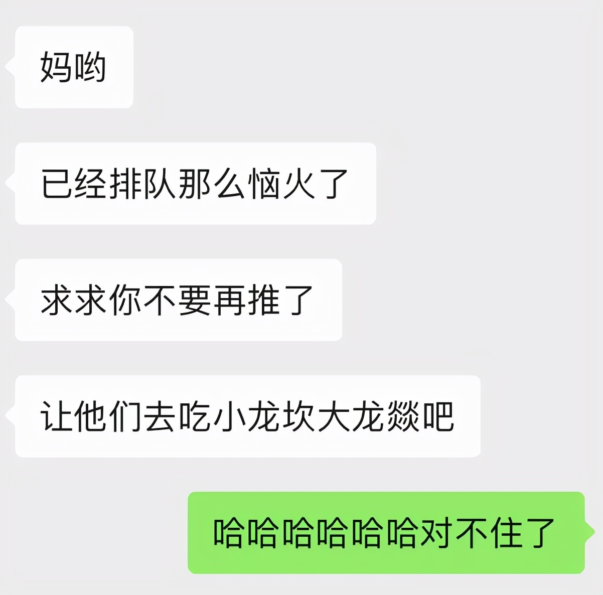 成都人不为人知的火锅,成都土著人吃的苍蝇火锅店