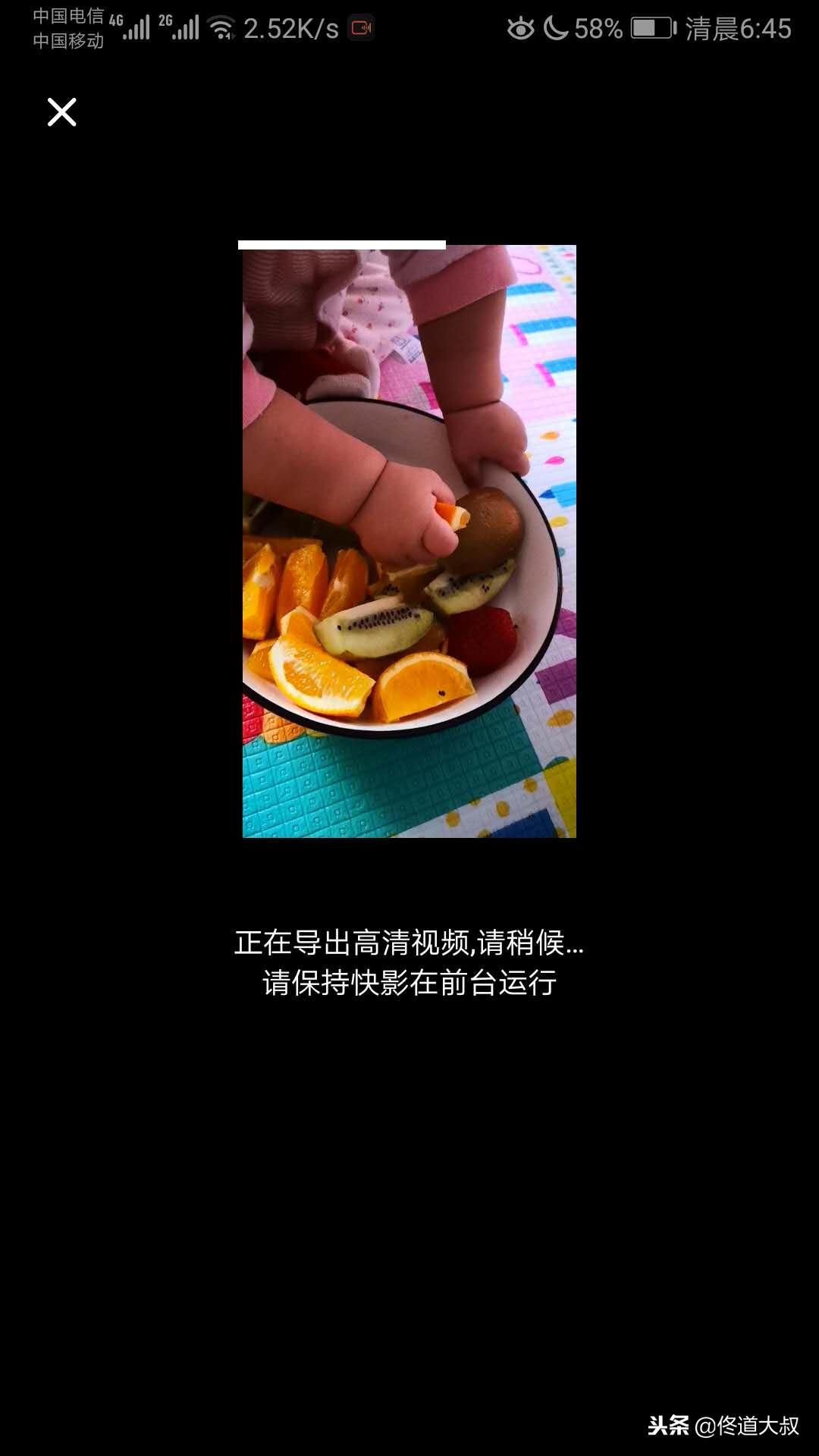 抖音怎么设置同步快手西瓜视频,抖音快手拍小视频怎么配字