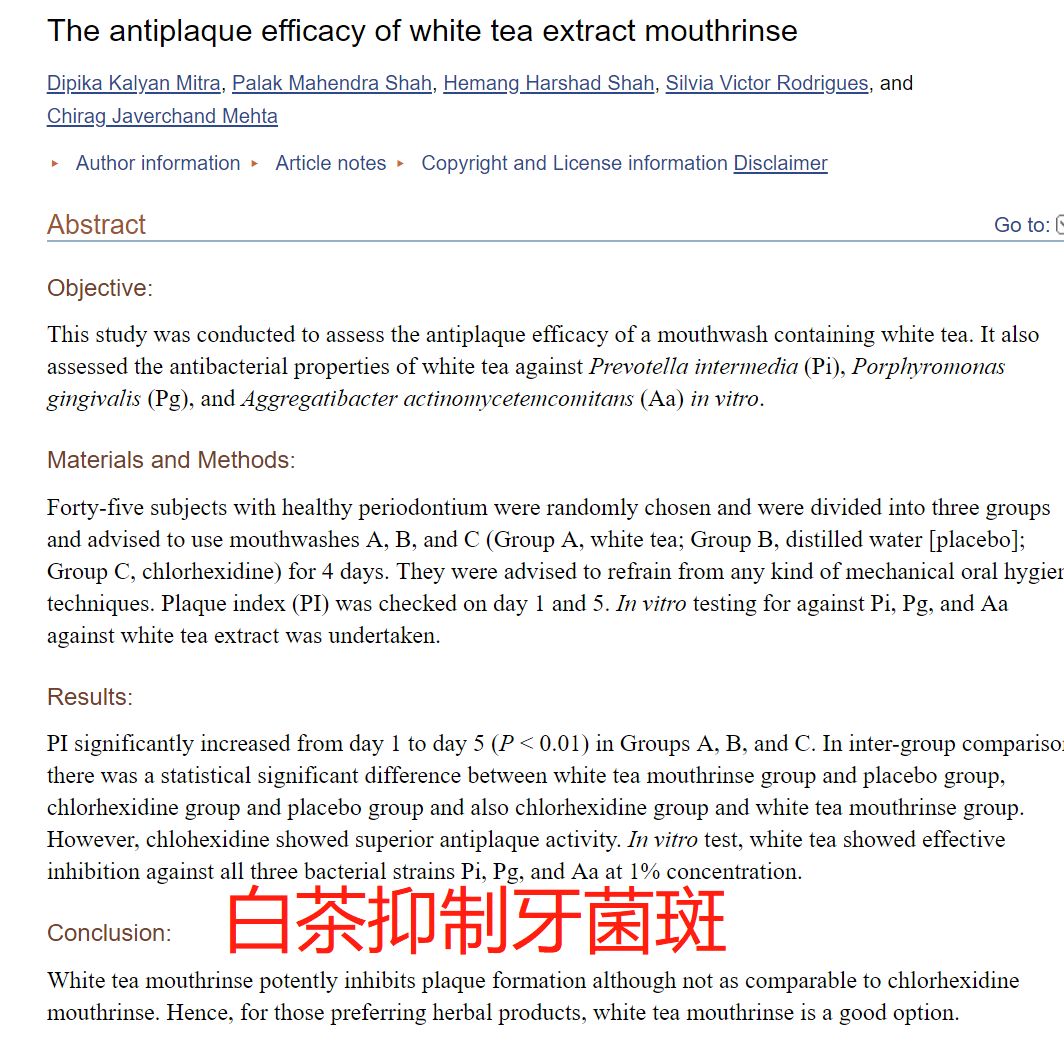 宠物洁齿水和宠物漱口水的区别,猫狗宠物通用漱口水
