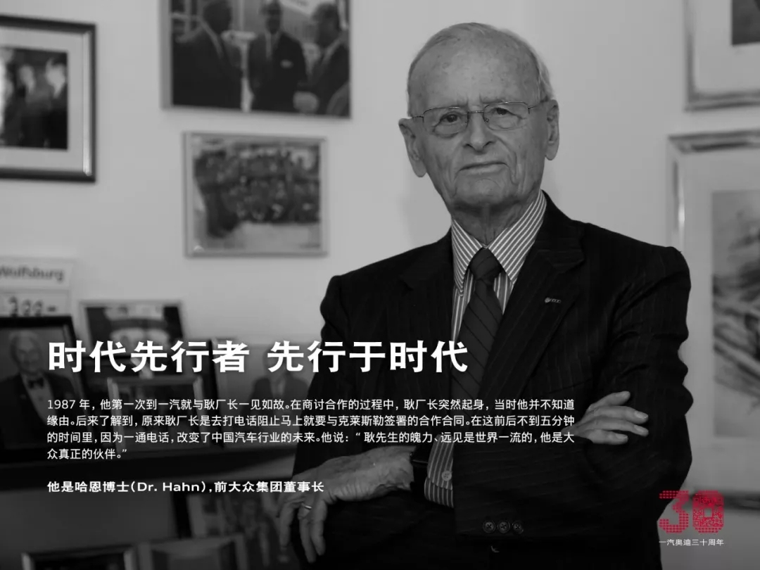 Autocul奥迪营销篇|突破“官车”形象桎梏，“真正的奥迪”！