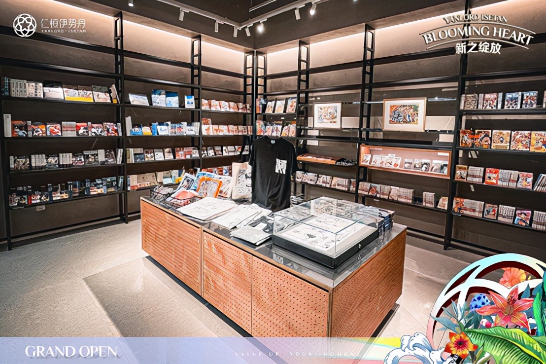 仁恒伊势丹广场,仁恒伊势丹乐动城市