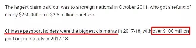 澳洲退税被罚,中国留学生被美国关小黑屋