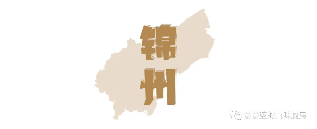 自制力差的省外人就别看了，辽宁人怕你们受不了......