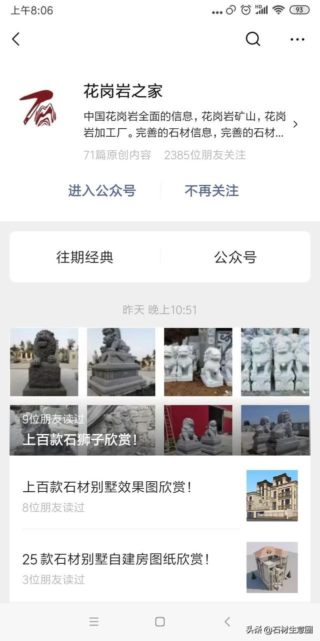 开石材厂一年赚多少钱,这辈子最后悔的事就是选择错了