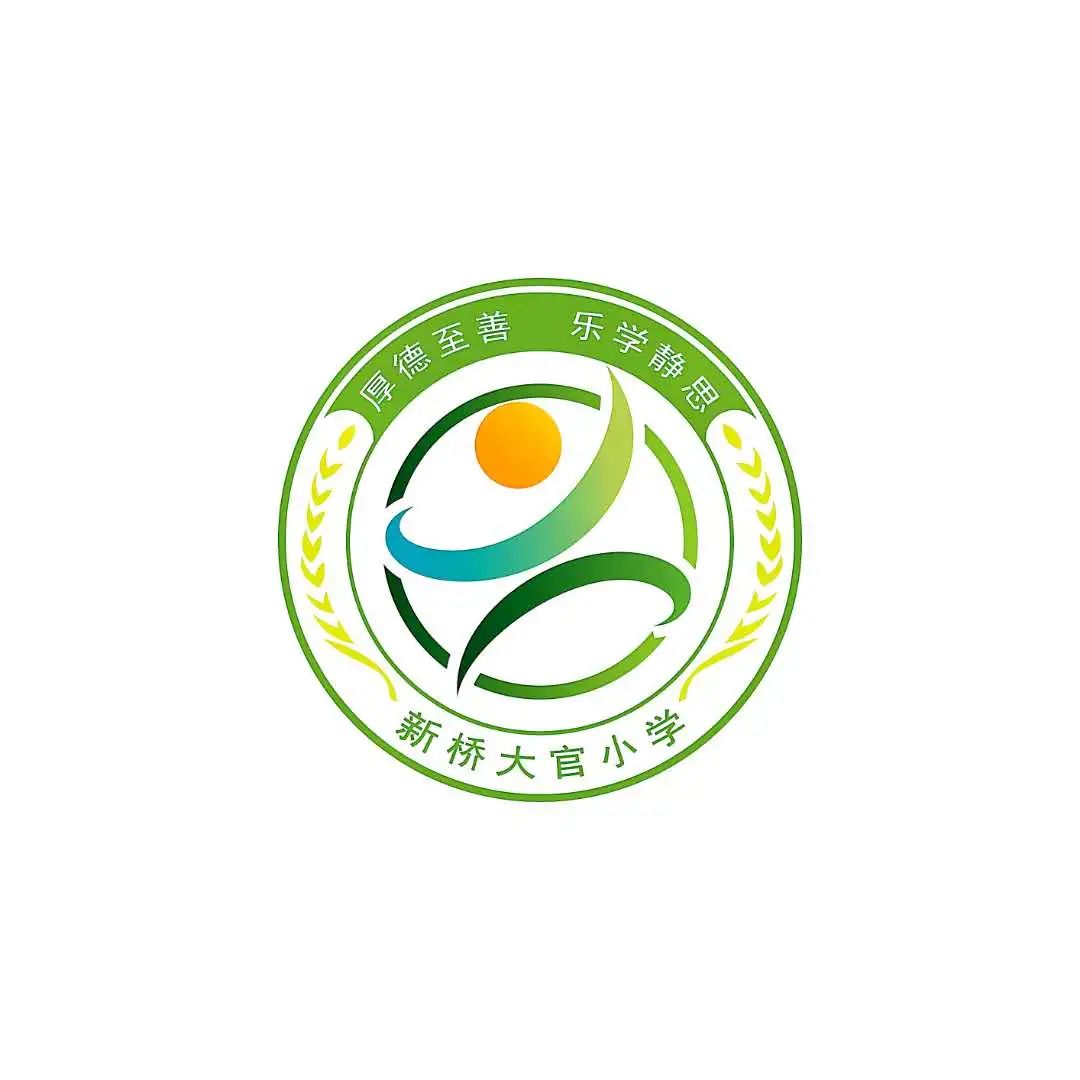 新桥小学的教学质量怎么样,天元小学学校办学特色