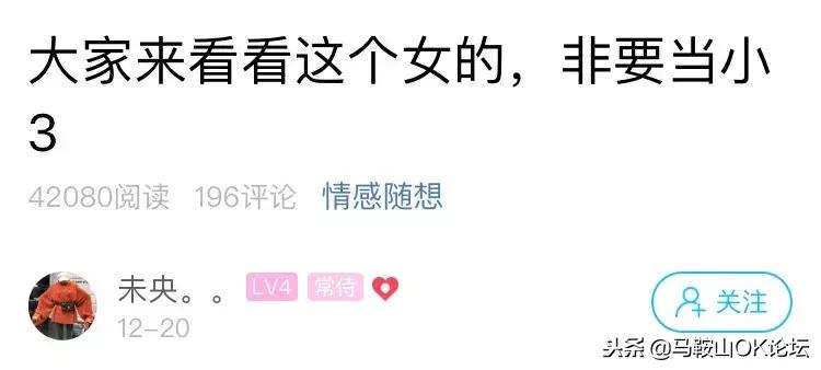 马鞍山战役有多惨烈,马鞍山一场真实战役