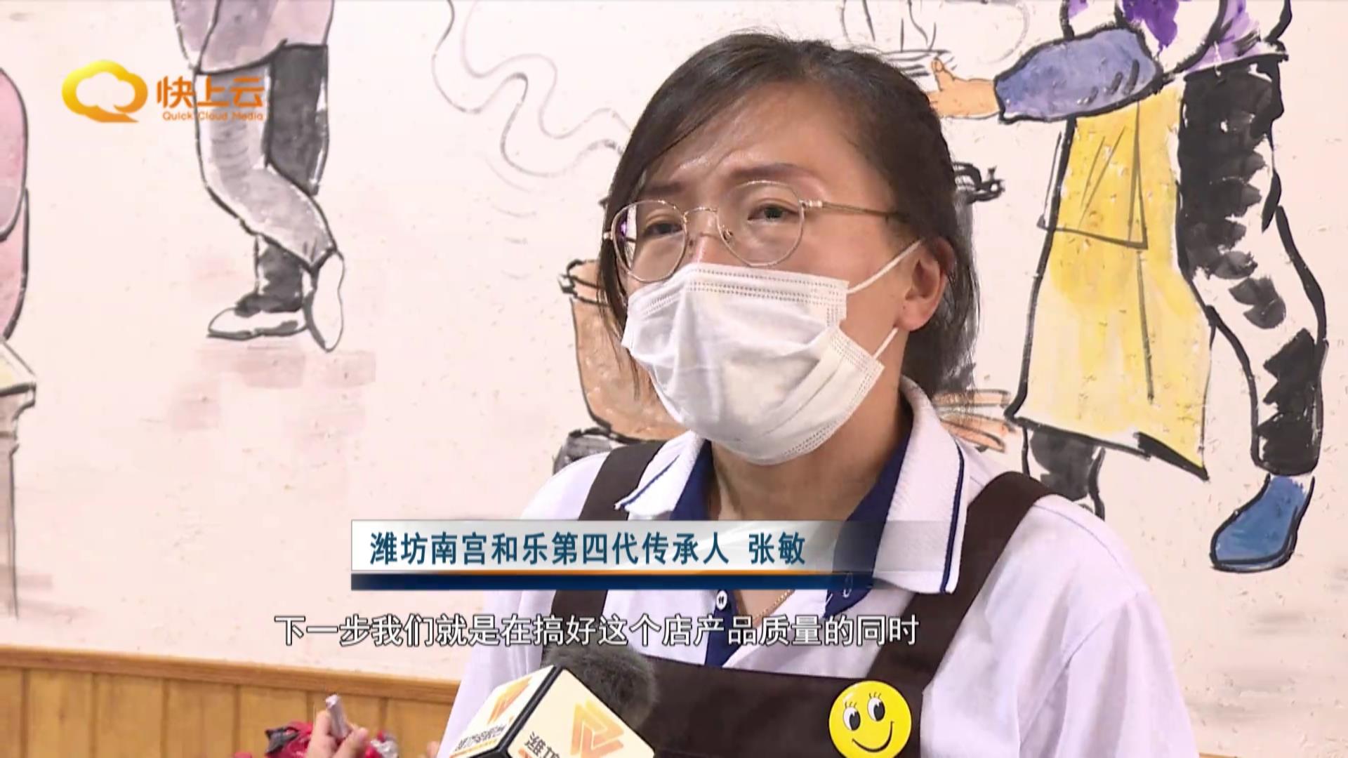 潍坊名小吃：舌尖上的潍坊记忆