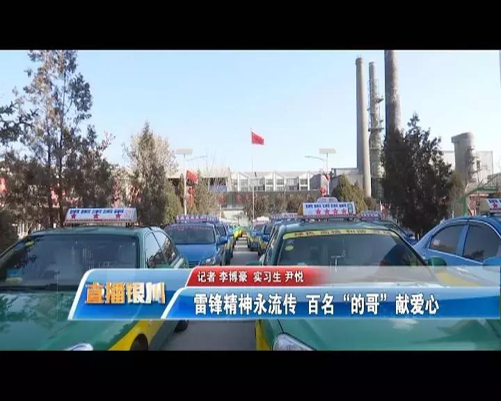 学雷锋精神志愿服务活动主题党日,暖心三月学雷锋志愿服务在行动