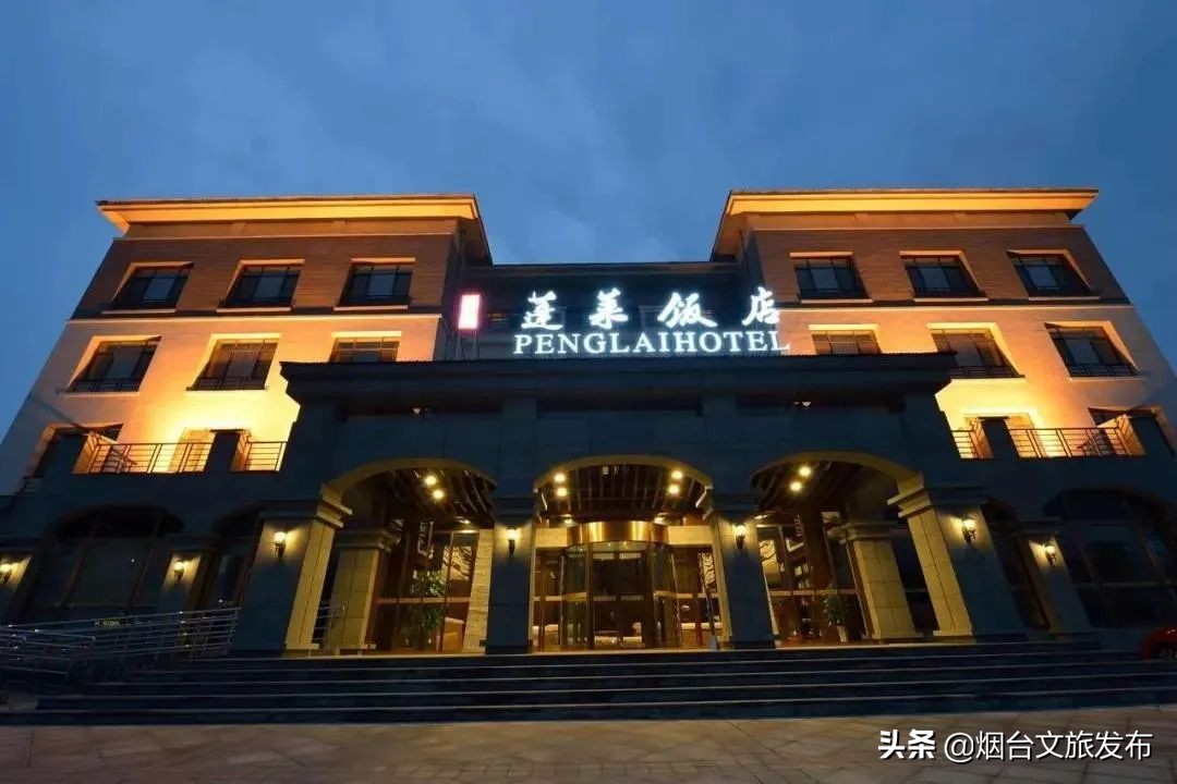 烟台吃喝玩乐一体度假酒店,烟台旅游团购酒店