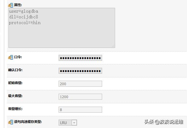 weblogic响应超时,weblogic服务器出现乱码