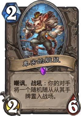 解场、控制、回复、斩杀！你想要的我都有，史上最快乐控制术！